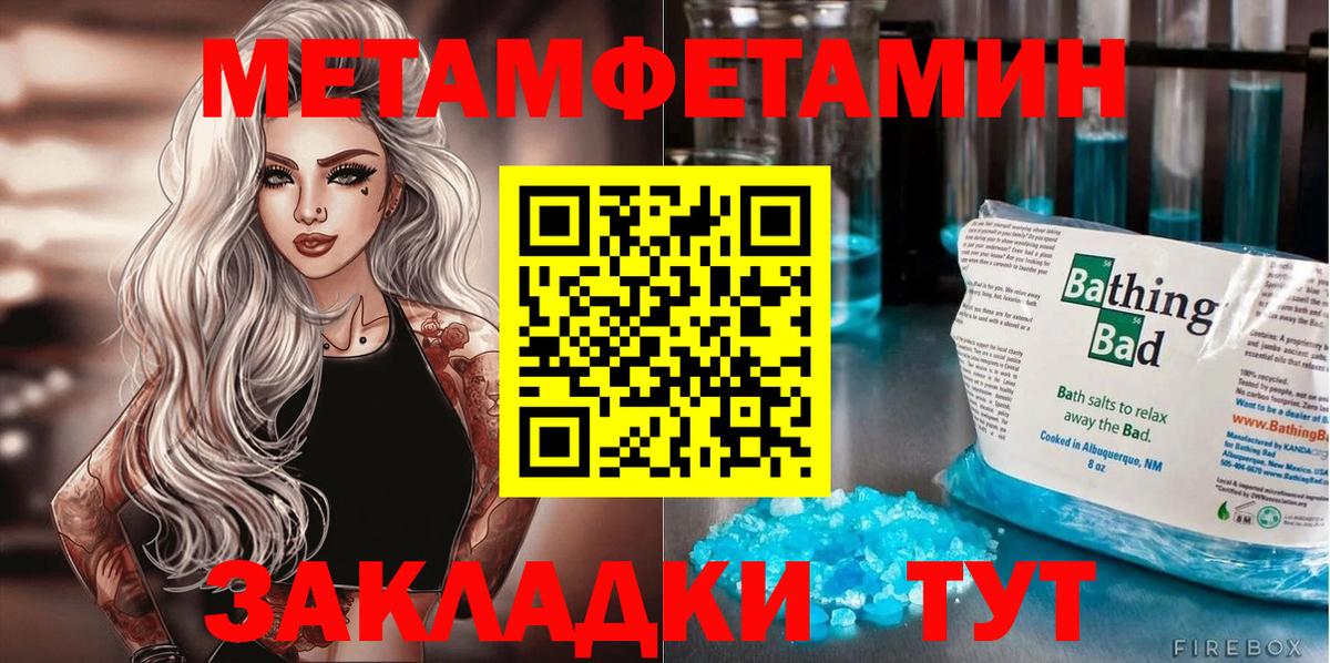АМФЕТАМИН Розовый  Амфетамин  Amphetamine  Лесосибирск  Вход с VPN 