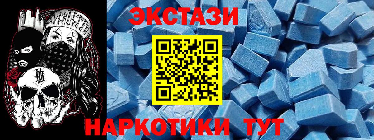 Экстази  ЭКСТАЗИ louis Vuitton  darknet Telegram  Лесосибирск  Вход с VPN 