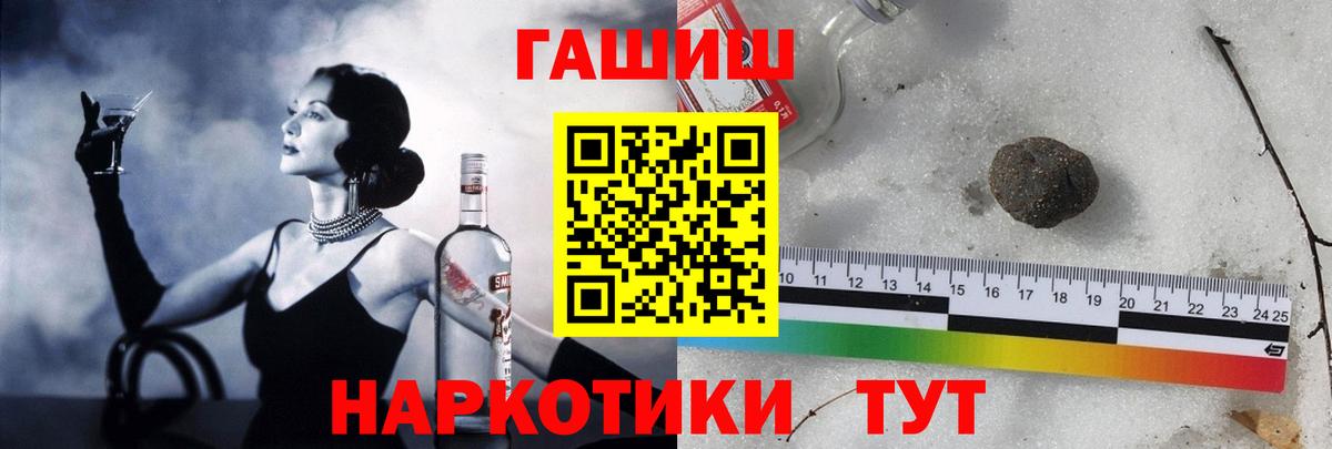 Гашиш ice o lator  ГАШ  Лесосибирск  Вход с VPN  Гашиш убойный 