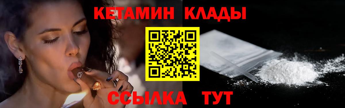 Гашиш  Лесосибирск  Кокаин  LSD-25  Купить наркотик  КОКАИН  Вход с VPN  Конопля  Меф МЯУ МЯУ  