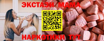мдпв Ипатово