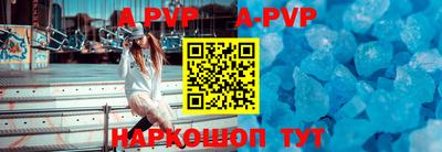 Альфа ПВП Ирбит