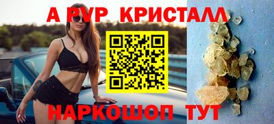 спиды Изобильный
