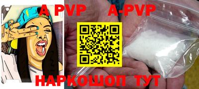 Альфа ПВП Ирбит