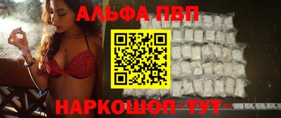 Альфа ПВП Ирбит