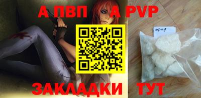 спиды Изобильный