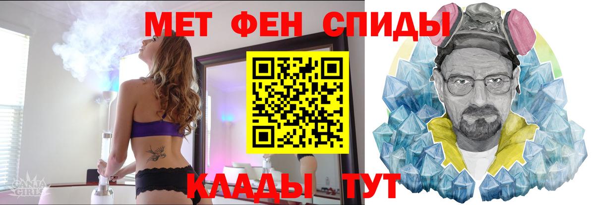 Первитин кристалл Лесосибирск