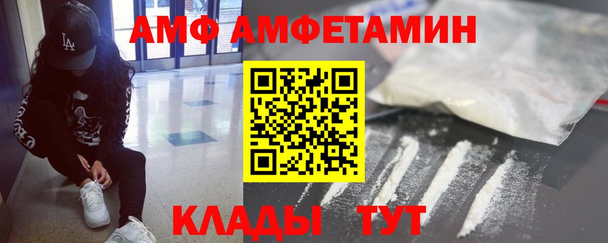 Метамфетамин  Вход с VPN  Лесосибирск  Метамфетамин винт 