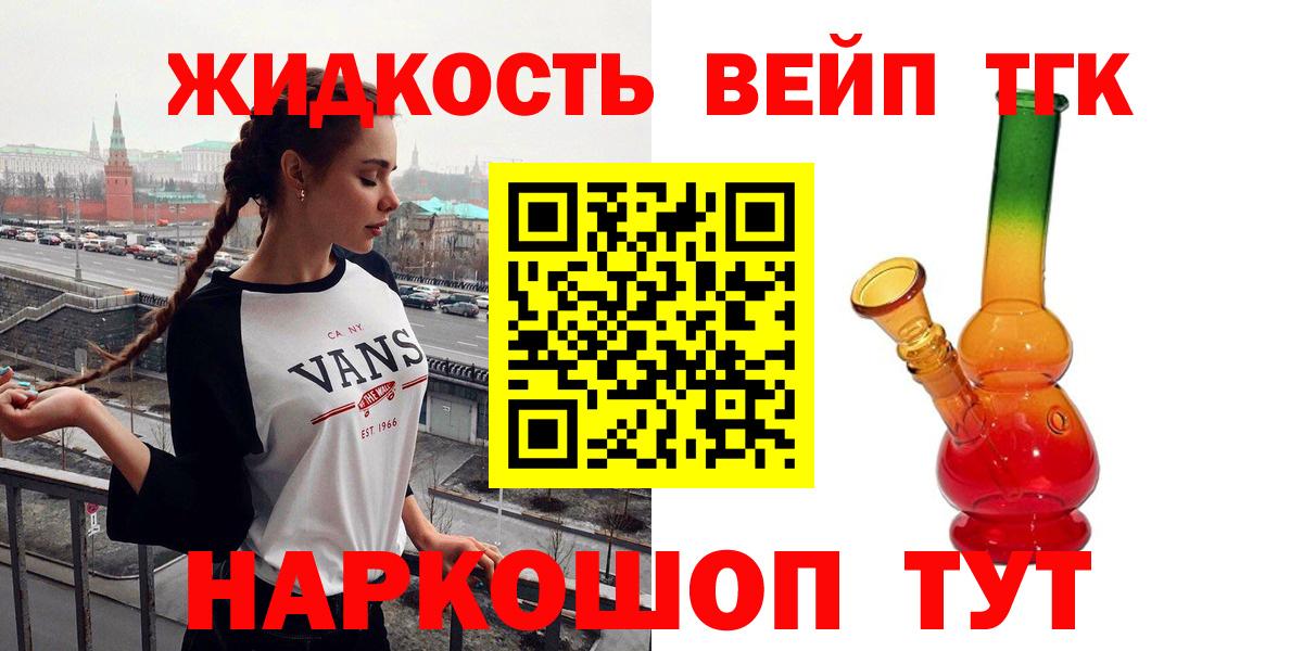 Дистиллят ТГК концентрат Лесосибирск