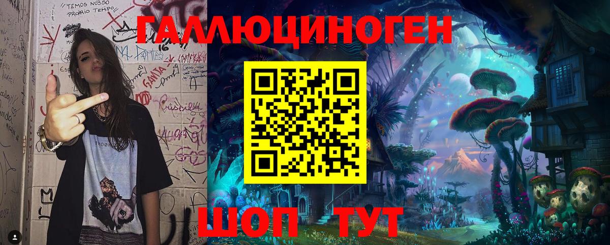 Псилоцибиновые грибы мухоморы  Вход с VPN  Лесосибирск 
