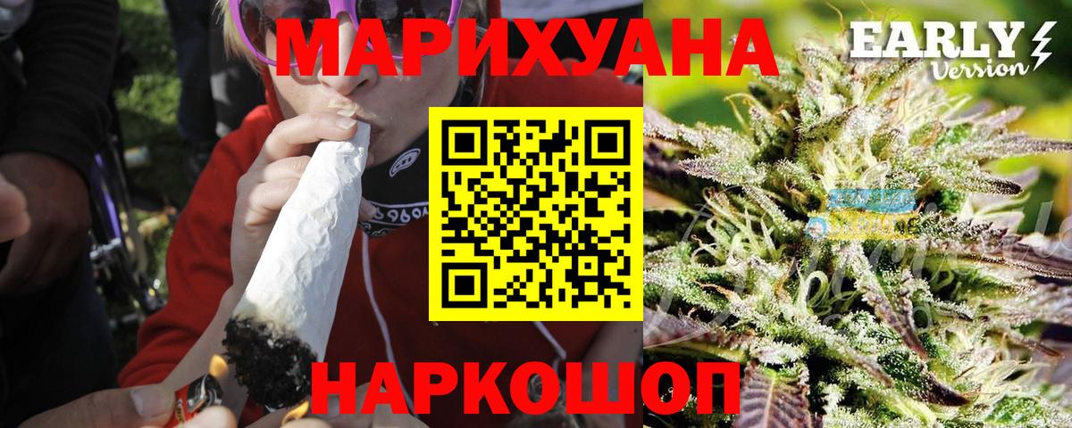 Канабис OG Kush  Вход с VPN  Лесосибирск  Каннабис конопля  Бошки марихуана семена  МАРИХУАНА планчик 